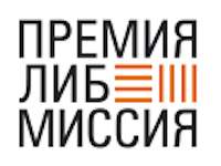 Философа Ивана Микиртумова наградили за поиск смысла и логики