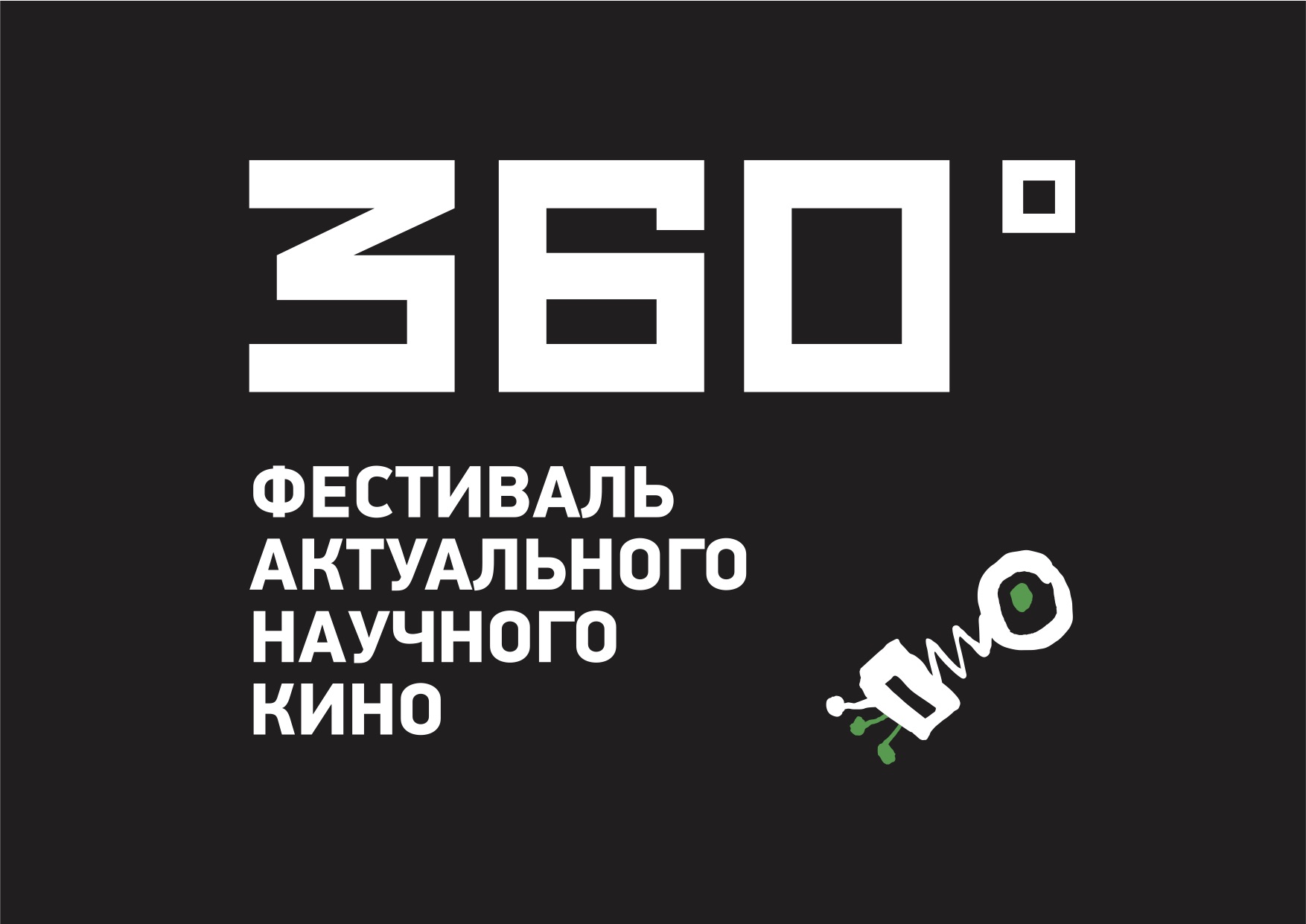 360_logo_2014.jpg